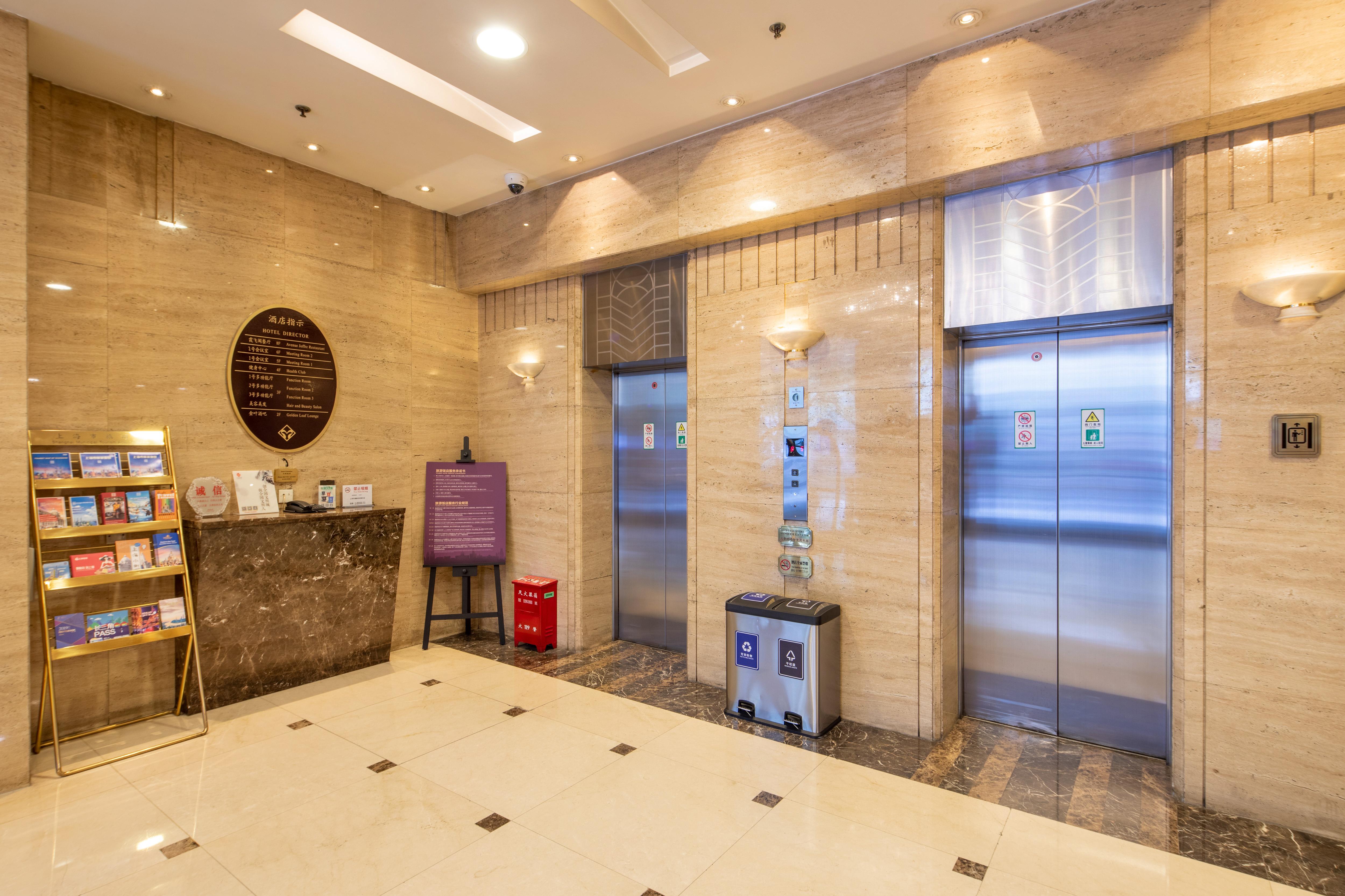 Mason Hotel Şanghay Dış mekan fotoğraf